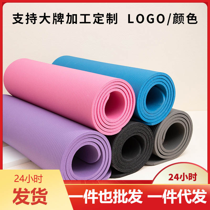 Yoga Fitness Factory - Matras Yoga NBR Tebal Lebar Ekstra