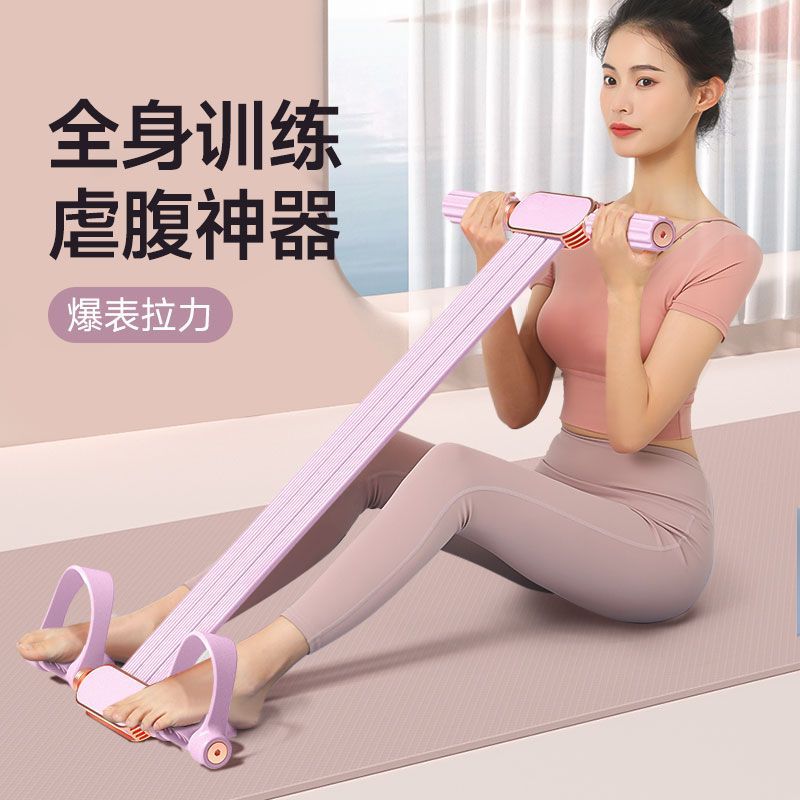 Alat Latihan Kebugaran Portabe - Yoga Pedal Puller Fitness Equipment ulasan dan harga